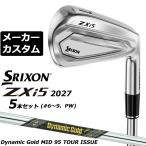  производитель custom Club Dunlop SRIXON ZXi5 2027 железный 5 шт. комплект (#6-PW) правый для Dynamic Gold MID 95 TOUR ISSUE steel вал Srixon 