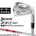  производитель custom Club Dunlop SRIXON ZXi7 2027 одиночный товар железный правый для N.S.PRO MODUS3 TOUR 110 steel вал Srixon 