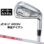 SRIXON ZXi7 правый для одиночный товар железный N.S.PRO MODUS3 TOUR 120 steel вал Srixon 2025 Япония стандартный товар производитель custom Club Dunlop 
