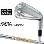 SRIXON ZXiU правый для служебная программа железный Dynamic Gold (New Design) steel вал Srixon 2025 Япония стандартный товар производитель custom Club Dunlop 