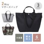 出産祝い THEATHEA  ティアティア daybag　シンプル計量トートバッグ　Theathea