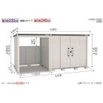 ヨド物置エルモコンビLMD-252...