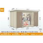 タクボ物置Mr.ストックマン・ダン...