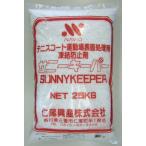 サニーキーパー　フレーク状（ポリ袋25kg）nio-504（仁尾興産）塩化マグネシウム　重量約25kg　融雪　大雪対策　大雪対策グッズ　凍結防止剤　凍