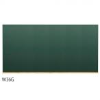 馬印 木製黒板(壁掛) グリーン W1800×H900 W36G