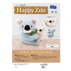 IpX ʂ݃Lbg Happy Zoo(nbs[Y[) RÃs[`}}ƃo PA-810