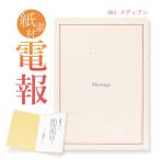  праздник * в общем электро- . бумага материалы карта [ носитель информации n] электро- . день рождения праздник электро- свадьба документ пример сообщение подарок праздник брак праздник . Рождество 2025... глава праздник .