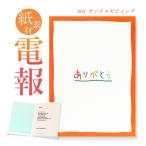  праздник * в общем электро- . бумага материалы карта [ thanks gibi.ng] электро- . праздник электро- документ пример сообщение подарок День матери День отца День почитания пожилых людей 2026 спасибо подарок 