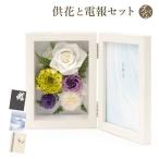 o.. консервированный цветок электро- .[ memorial рама mam] premium карта электро- . комплект . цветок ... цветок ..... электро- похороны закон необходимо ...