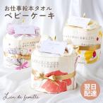  празднование рождения подарок работа книга с картинками полотенце. baby кекс подгузники кекс сделано в Японии праздник подарок модный симпатичный мужчина девочка органический хлопок носовой платок 