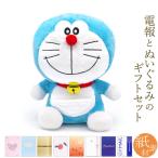 祝電 誕生日 ぬいぐるみ電報 「ドラえもん ぬいぐるみ M」 紙素材カード電報セット お祝い ギフト 電報 メッセージ 結婚式 結婚祝い 出産祝い 敬老の日 2025