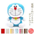 祝電 誕生日 ぬいぐるみ電報 「ドラえもん ぬいぐるみ M」 布張りカード電報セット リバティプリント お祝い ギフト 結婚式 結婚祝い 出産祝い 敬老の日 2025