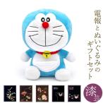 祝電 誕生日 ぬいぐるみ電報 「ドラえもん ぬいぐるみ M」 漆芸電報セット 電報 お祝い ギフト 結婚式 結婚祝い 出産祝い 敬老の日 2025 叙勲 受章祝い