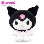 ぬいぐるみ「ほわほわ クロミ S」 (電報なし) サンリオ かわいい お祝い ギフト プレゼント 結婚式 結婚祝い 誕生日 母の日 2026 受章祝い