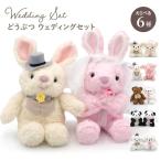  мягкая игрушка [.... свадьба комплект ] ( электро- . нет ) свадьба брак праздник .... wellcome кукла животное собака ... Panda свинья симпатичный свадебный подарок 