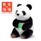 ぬいぐるみ「シンフーパンダ（幸福大熊猫）M」 (電報なし) お祝い ギフト プレゼント かわいい 動物 結婚式 結婚祝い 誕生日 受章祝い 母の日