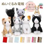  праздник электро- день рождения мягкая игрушка электро- .[ premium Kitty ] текстильное покрытие карта электро- . комплект ba Rune кошка кошка Liberty праздник подарок свадьба брак праздник . Рождество 2025