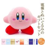 祝電 誕生日 ぬいぐるみ 「カービィ　スタンダード M」 紙素材カード電報セット お祝い ギフト 電報 結婚式 結婚祝い 母の日 2026 受章祝い 星のカービィ