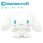 ぬいぐるみ「ほわほわ シナモロール S」 (電報なし) サンリオ お祝い ギフト プレゼント 結婚式 結婚祝い 誕生日 母の日 2026 受章祝い