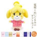 Yahoo! Yahoo!ショッピング(ヤフー ショッピング)祝電 誕生日 ぬいぐるみ 「しずえ S（あつまれ どうぶつの森）」 紙素材カード電報セット お祝い ギフト 電報 結婚式 敬老の日 2025 叙勲 受章祝い