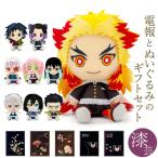 祝電 誕生日 ぬいぐるみ電報 「鬼滅の刃 Chibiぬいぐるみ 柱ver.」 漆芸電報セット お祝い ギフト 電報 メッセージ 結婚式 冨岡 しのぶ 煉獄 宇髄 蜜璃