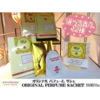 ANYADHARU Anne yadaru оригинал пуховка .-m саше 50g 12 вид ароматические средства аромат пакет aroma оригинал натуральный Thai смешанные товары 