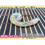 琉球ガラスガラス箸置きスプーン置き...