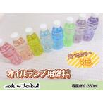  Thai смешанные товары Asian смешанные товары масло лампа для топливо лампа o дельфин la- модный 8 цвет 