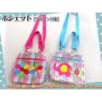  небольшая сумочка сумка на плечо цветочный принт цветок .. слон . Asian смешанные товары Thai смешанные товары модный можно выбрать 5 вид красочный Kids ребенок симпатичный 2way мешочек сумка 