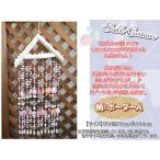 . товар Shell ракушка раковина орнамент организовать украшение 37×94cm noren занавески грузоподъемность .. интерьер модный resort морской натуральный ручная работа 