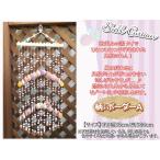 . товар Shell ракушка раковина орнамент организовать украшение 35×86cm noren занавески грузоподъемность .. интерьер модный resort морской натуральный ручная работа 