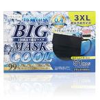 ショッピング冷感マスク 不織布 [MEGASH] マスク 大きめ 冷感 51枚 210mm 不織布 3XL BIGMASK 超大きめ メンズマスク (黒, 1)