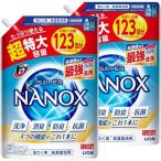 ショッピングナノックス 【まとめ買い】トップ ナノックス(NANOX)【大容量】トップ スーパーナノックス 蛍光剤・シリコーン無添加 高濃度 洗濯洗剤 液体 詰め替え 超特大1230