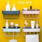  bus room rack bath storage small articles bus bus rack shelves corner rack easy storage kitchen bathroom bus room rack stand stylish wall surface drainer design 