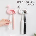  toothbrush holder toothbrush stand sticking ornament hanging lowering 2 ps lavatory bath swan s one animal animal lovely 