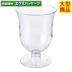 ショッピングバカラ バカラグランロイヤル　BGRW-H-6691　#10074747　300個入　本体のみ　ケース販売　大型商品　取り寄せ品　シンギ