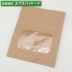  маслостойкий бумажный пакет look сумка No.4S не . одноцветный 100 листов 0210420 удача . промышленность 