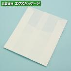  маслостойкий бумажный пакет Mini *mji белый одноцветный 1000 листов 0200085 удача . промышленность 