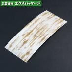  маслостойкий бумага .No.256 бамбук рисунок 100 листов 0260241 удача . промышленность 