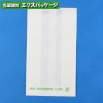 耐油袋　ニュー耐油袋　G-特小　500