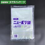  новый полиэтиленовый пакет 0.025mm No.11 100 листов flat пакет прозрачный LDPE 0447633 удача . промышленность 
