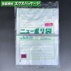  новый полиэтиленовый пакет 0.06mm No.18 50 листов flat пакет прозрачный LDPE 0441031 удача . промышленность 