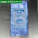 ..... для внутри пакет No.110 голубой 100 листов HDPE 0460303 удача . промышленность 