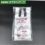  новый легкий сумка длина . одна сторона S блок нет половина прозрачный 100 листов HDPEen Boss 0473073 удача . промышленность 