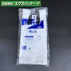 reji сумка Kanto No.8 100 листов HDPE 0472131 удача . промышленность 