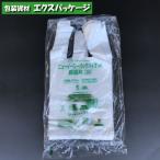  новый легкий сумка Vaio 25 бесплатно предлагается возможность пакет длина . одна сторона ( блок нет ) 3S половина прозрачный HDPE 100 листов 0364371 удача . промышленность [ ограниченное количество ]