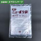  новый полиэтиленовый пакет 0.02mm No.11 4 дыра 100 листов flat пакет прозрачный LDPE 0446521 удача . промышленность 
