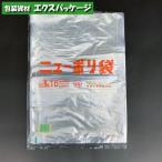  новый полиэтиленовый пакет 0.02mm No.16 100 листов flat пакет прозрачный LDPE 0450121 удача . промышленность 