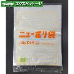  новый полиэтиленовый пакет 0.02mm No.13S 100 листов flat пакет прозрачный LDPE 0420336 удача . промышленность 