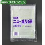  новый полиэтиленовый пакет 0.025mm No.10S 100 листов flat пакет прозрачный LDPE 0420530 удача . промышленность 